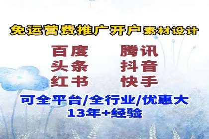 百度竞价广告收费案例：如何做到低成本高转化